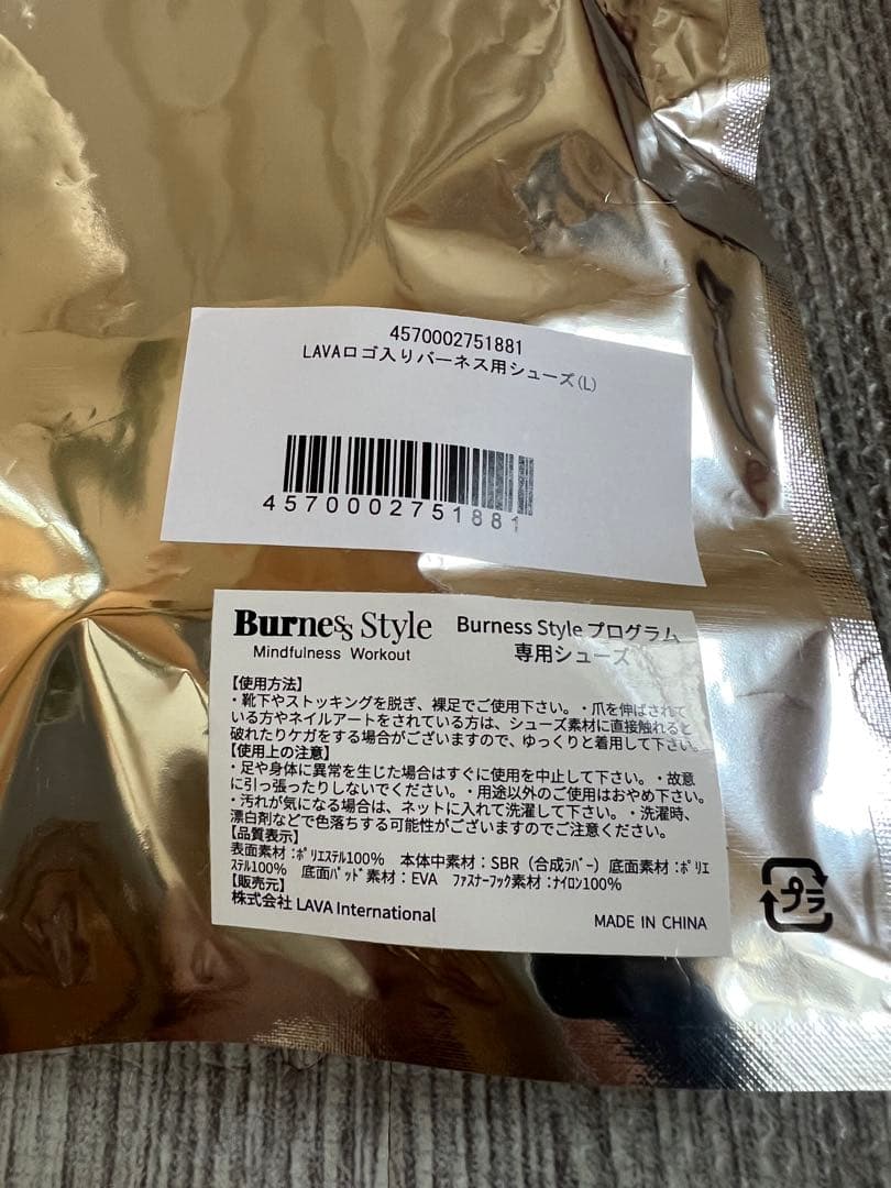 ★新品購入・未使用品★Burnes Style★LAVA★シューズ★Lサイズ★
