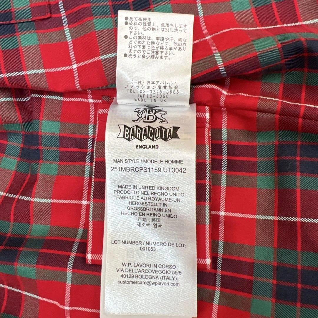 バラクータ（BARACUTA×HEUGN） G3 ベージュ 36