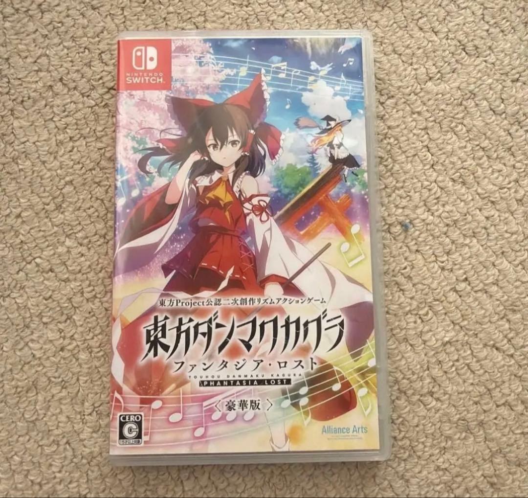 東方ダンマクカグラ ファンタジア・ロスト 幻想郷メモリアルアーカイブBOX