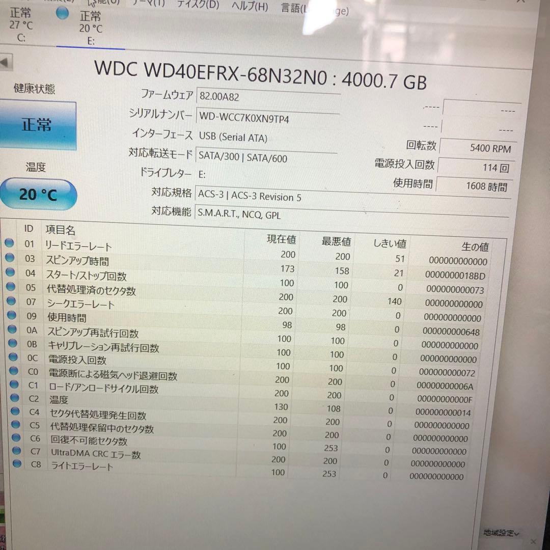 1115 HDD 使用時間1608時間 WD40EFRX 4TB