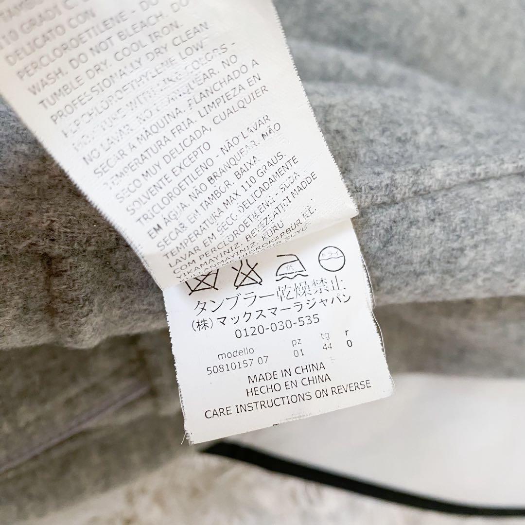 ★美品★マックスマーラWeekend MaxMara フーデッドコート★