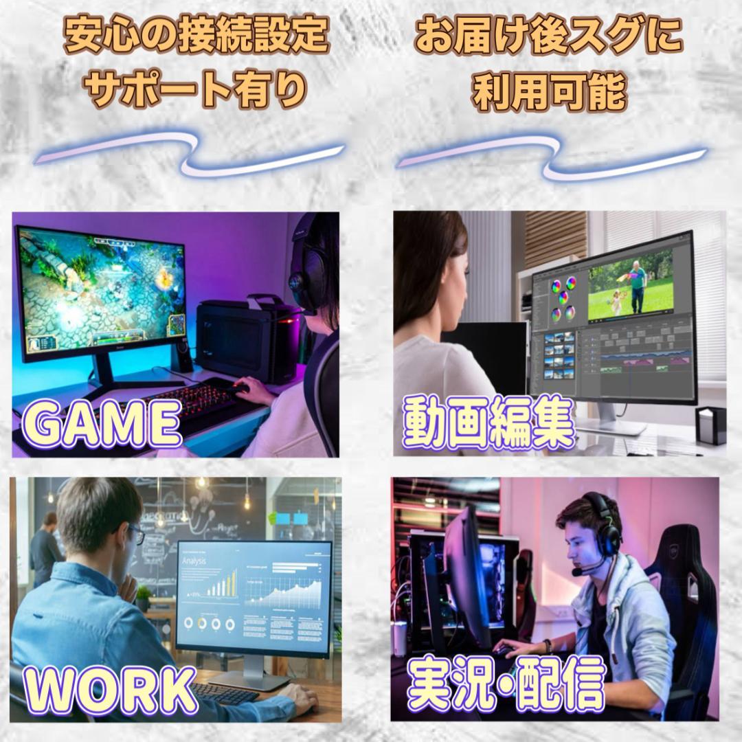 RYZEN5 3600 RX5700XT 高速ゲーミングPCフルセット 435