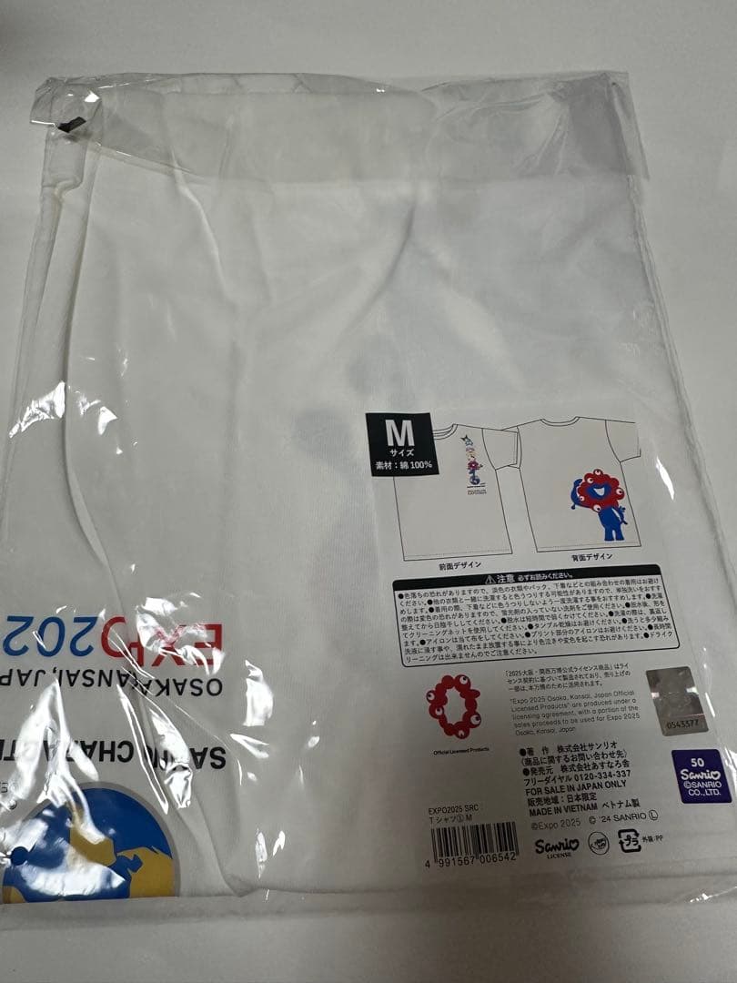 EXPO大阪万博サンリオキャラクターズTシャツ公式ミャクミャク男女兼用