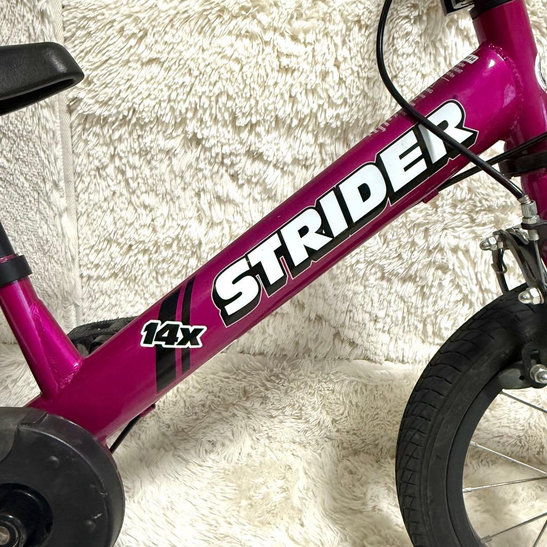ストライダー 14x ピンク 自転車 14インチ 本体 14X ペダル装着済み