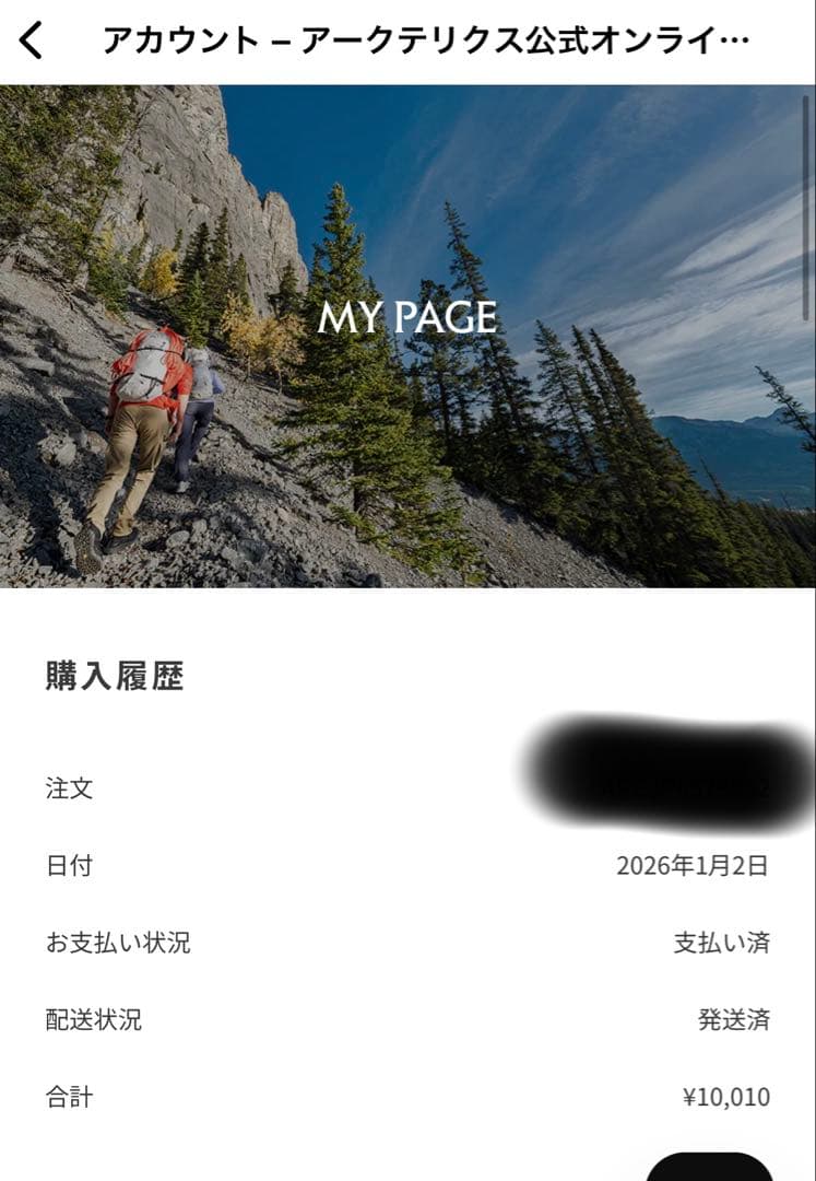 アークテリクス　バードワードトーク