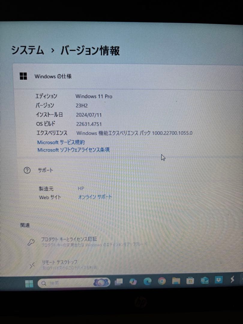 HP 15インチノートパソコン　i5 8G ジャンク