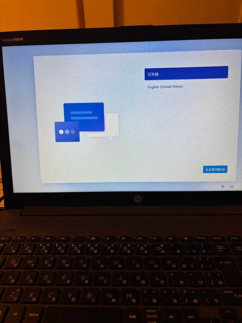 HP 15インチノートパソコン　i5 8G ジャンク
