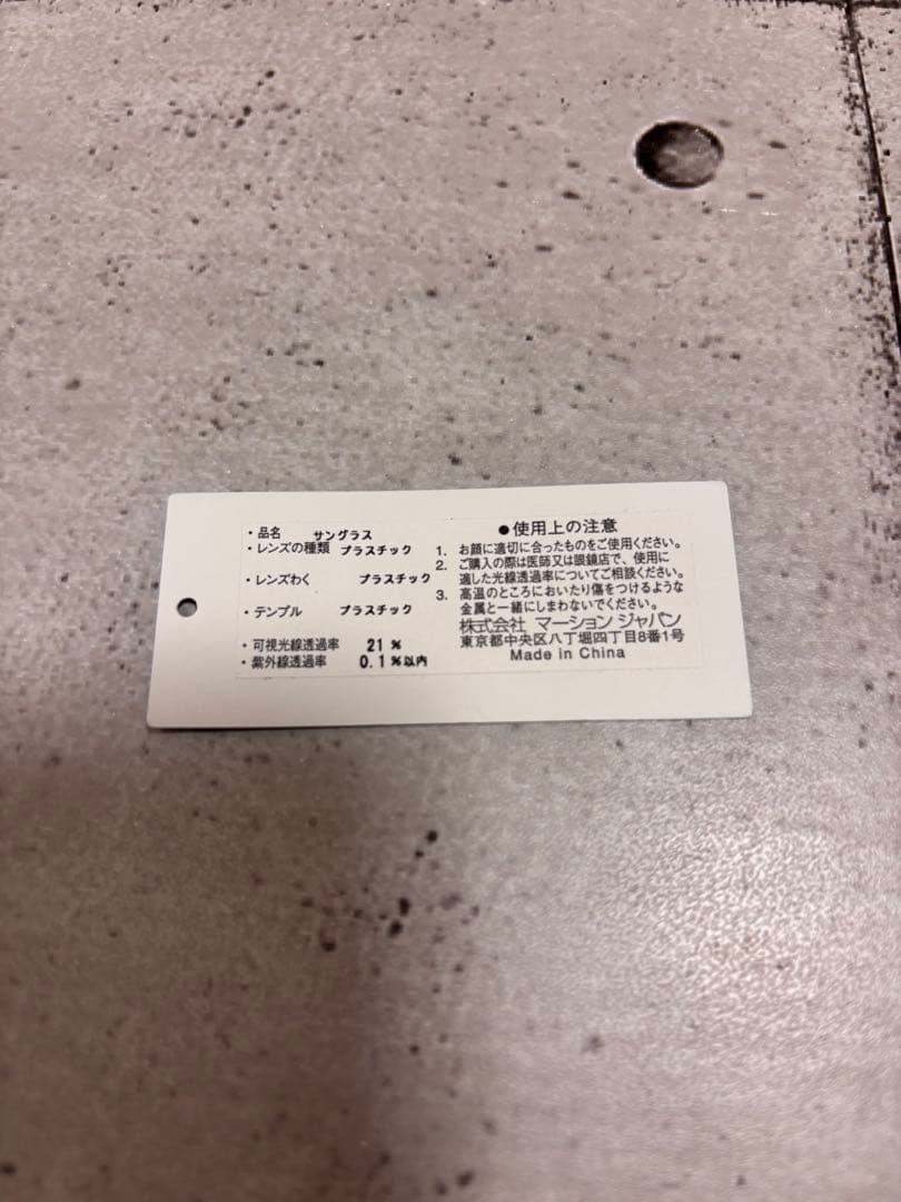 NIKEサングラス　DQ4565 451