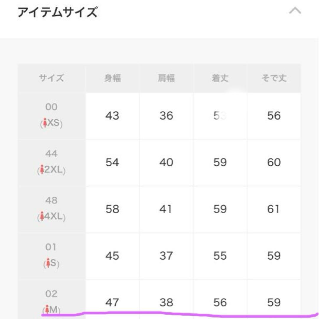 UNTITLED 2024AW 未使用 ウール クルーネックニットカーディガン