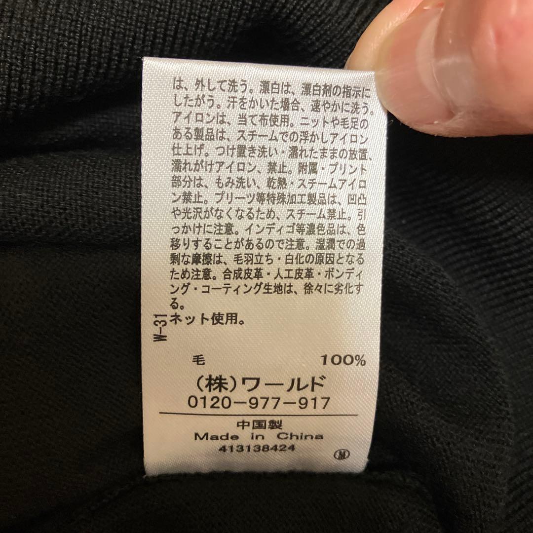 UNTITLED 2024AW 未使用 ウール クルーネックニットカーディガン