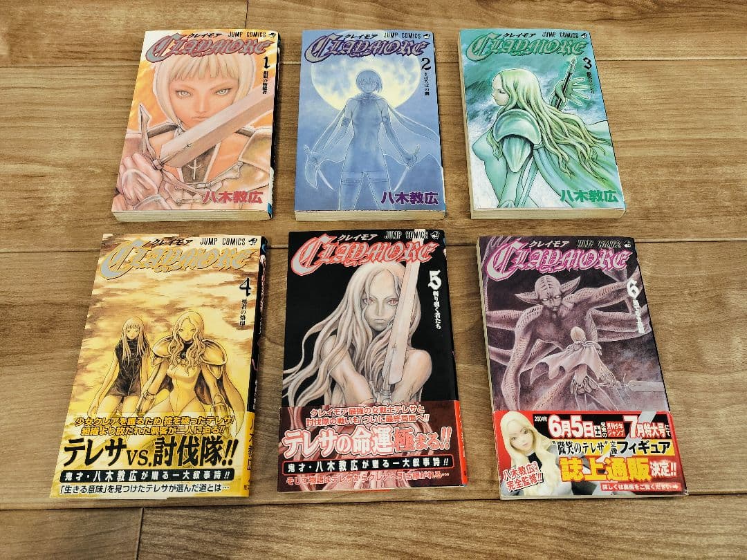 【全巻初版】クレイモア CLAYMORE　漫画　全27巻完結　八木教広