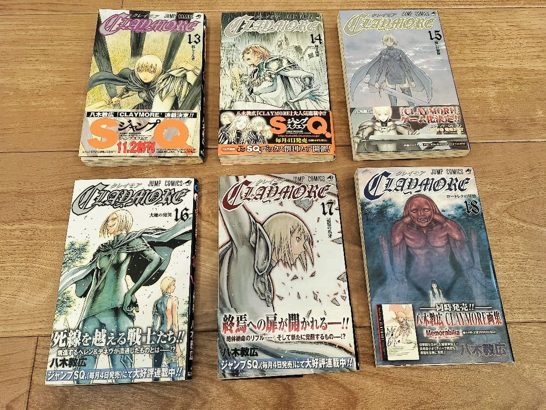 【全巻初版】クレイモア CLAYMORE　漫画　全27巻完結　八木教広