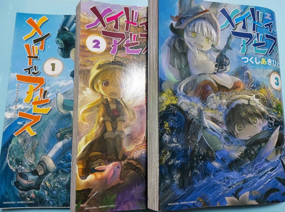 メイドインアビス　コミック　1巻〜12巻　未開封カプセルトイ　セット　栞付き