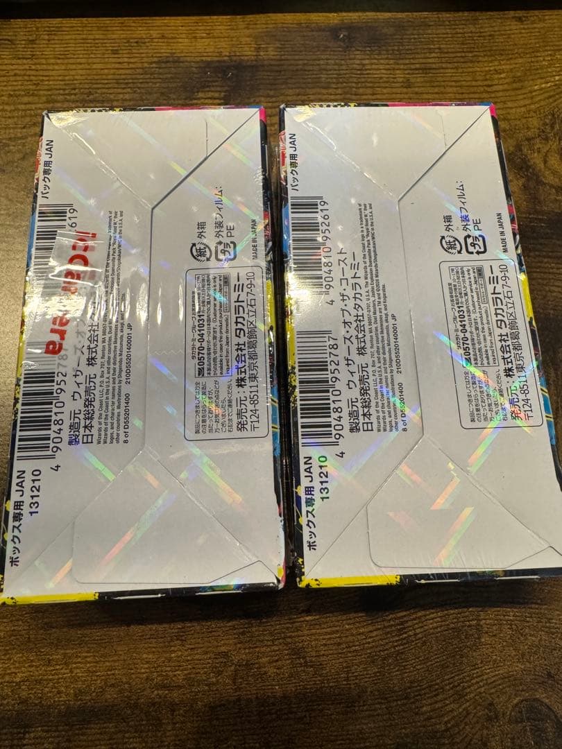 新品未開封　邪神爆発デュエナマイトパック 王道W DM25-EX3（2BOX)