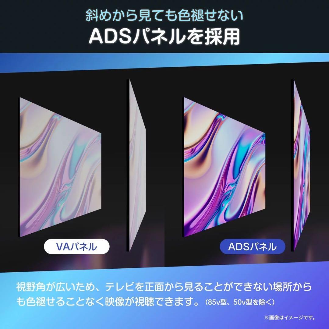 ハイセンス 55インチ 4K 液晶テレビ 55E6N TV