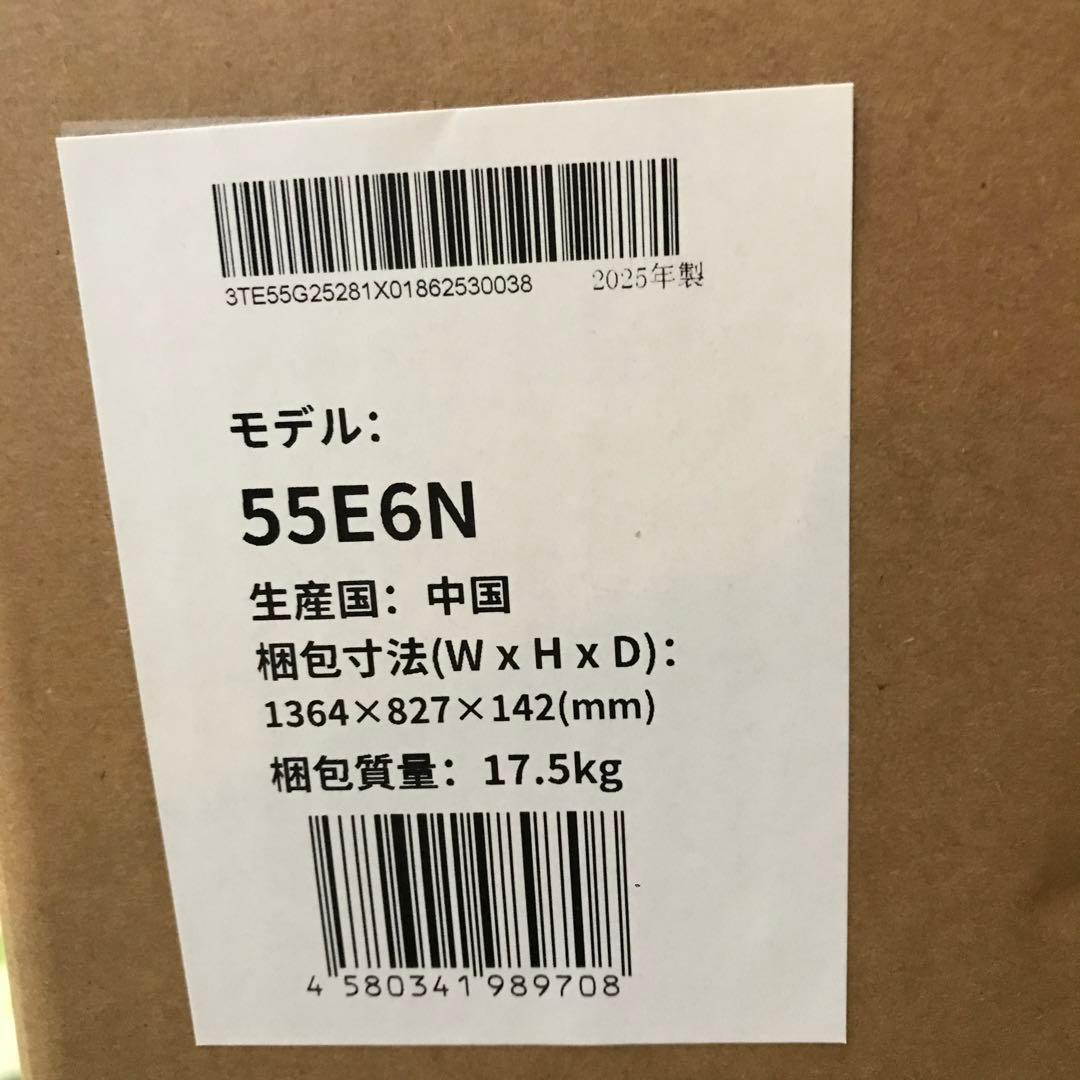ハイセンス 55インチ 4K 液晶テレビ 55E6N TV