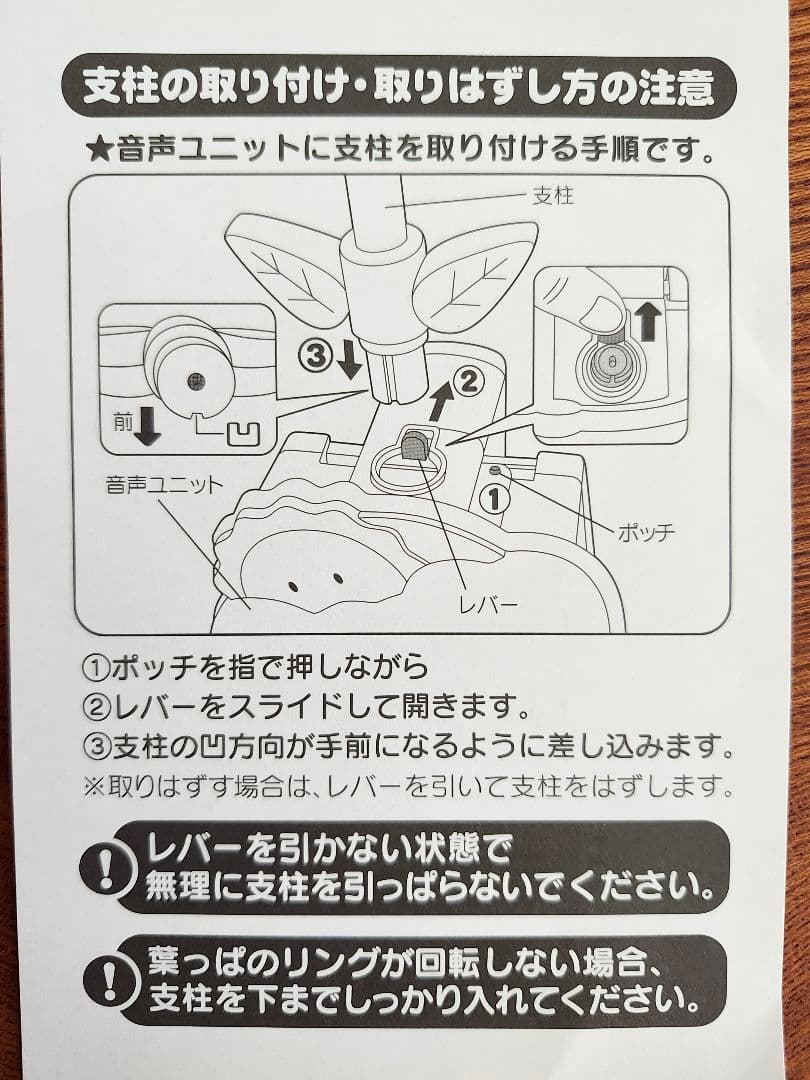 美品★プーさん　えらべる回転 6WAYジム メリー