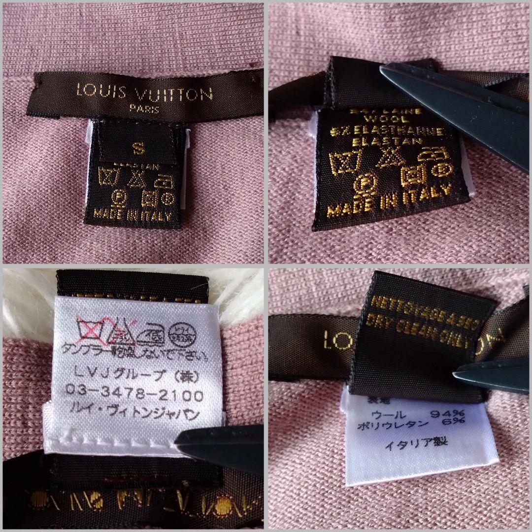 ルイヴィトン　アンサンブル　ロゴ　くすみピンク　切替ニット