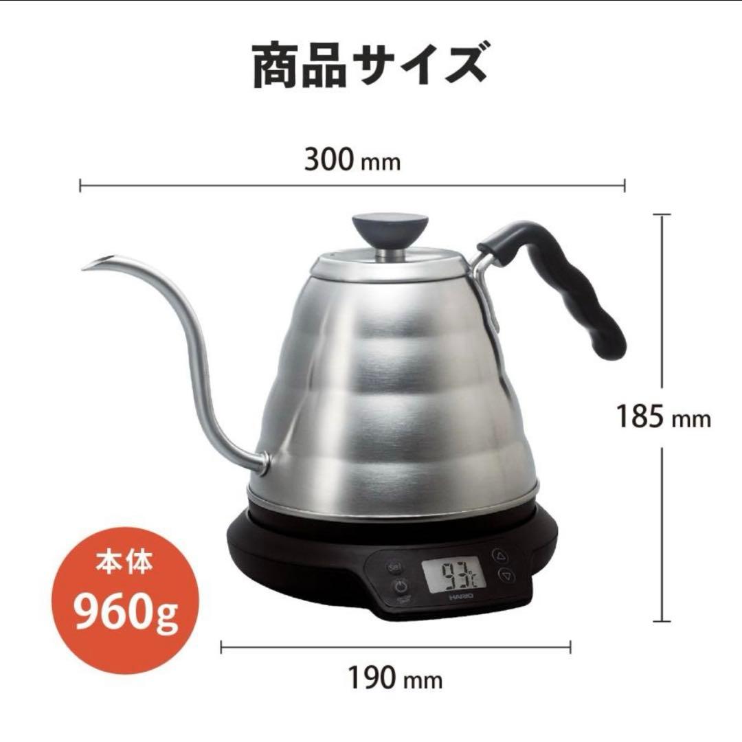 ハリオ ケトル おしゃれ V60温度調整付きパワーケトル・ヴォーノ 電気ポット