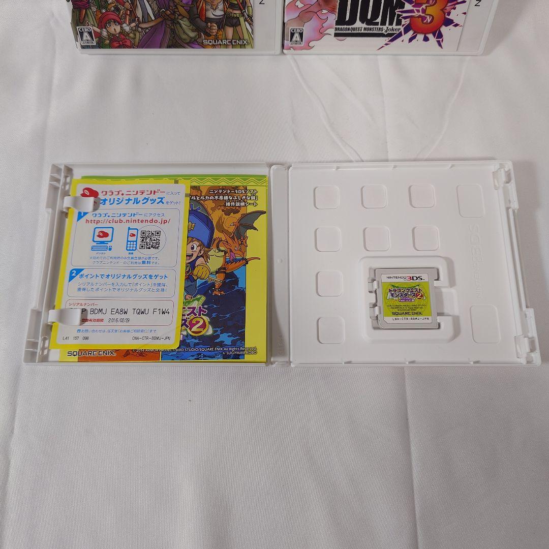 ★送料無料★3DS ドラクエ3本セット DQ11他