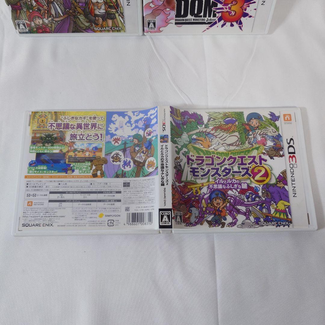 ★送料無料★3DS ドラクエ3本セット DQ11他