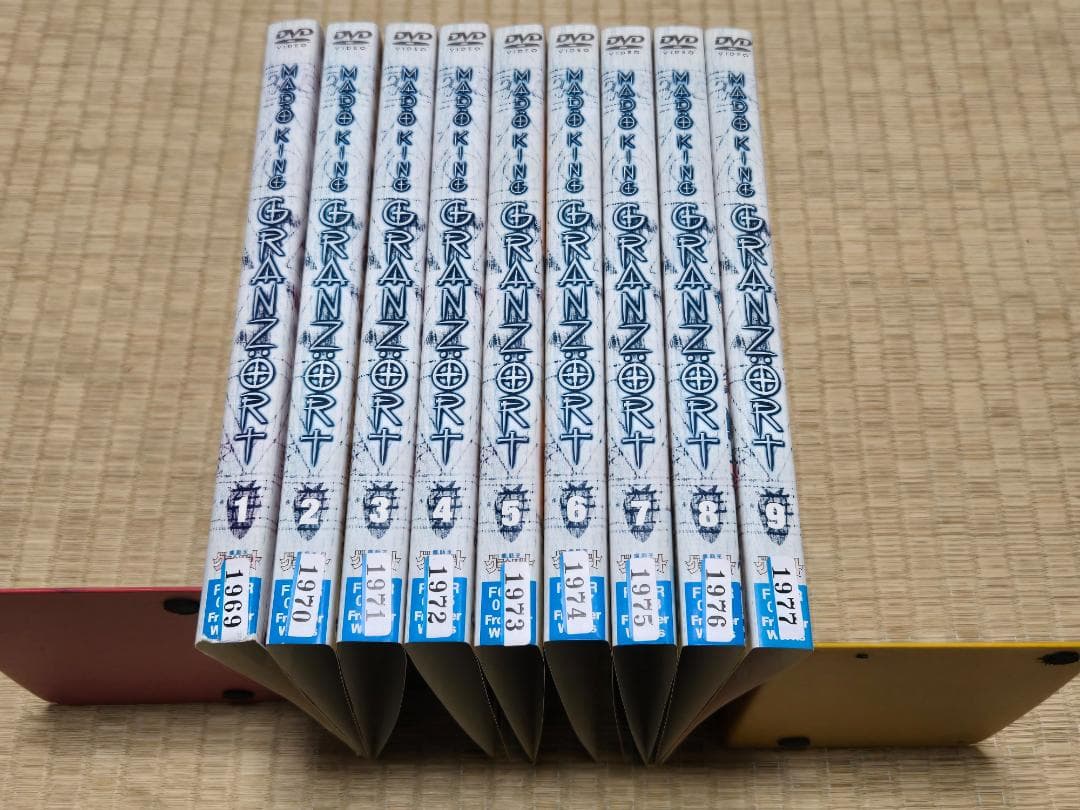 魔動王グランゾート　MADO KING GRANZORT 全9巻　レンタル専用
