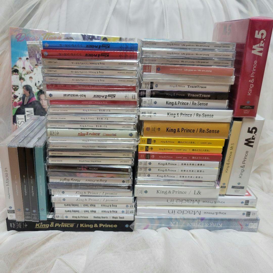 King & Prince CD まとめ売り