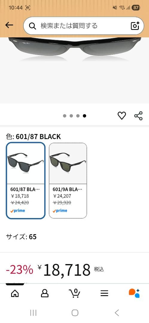 Ray-Ban RB4391D ブラックサングラス