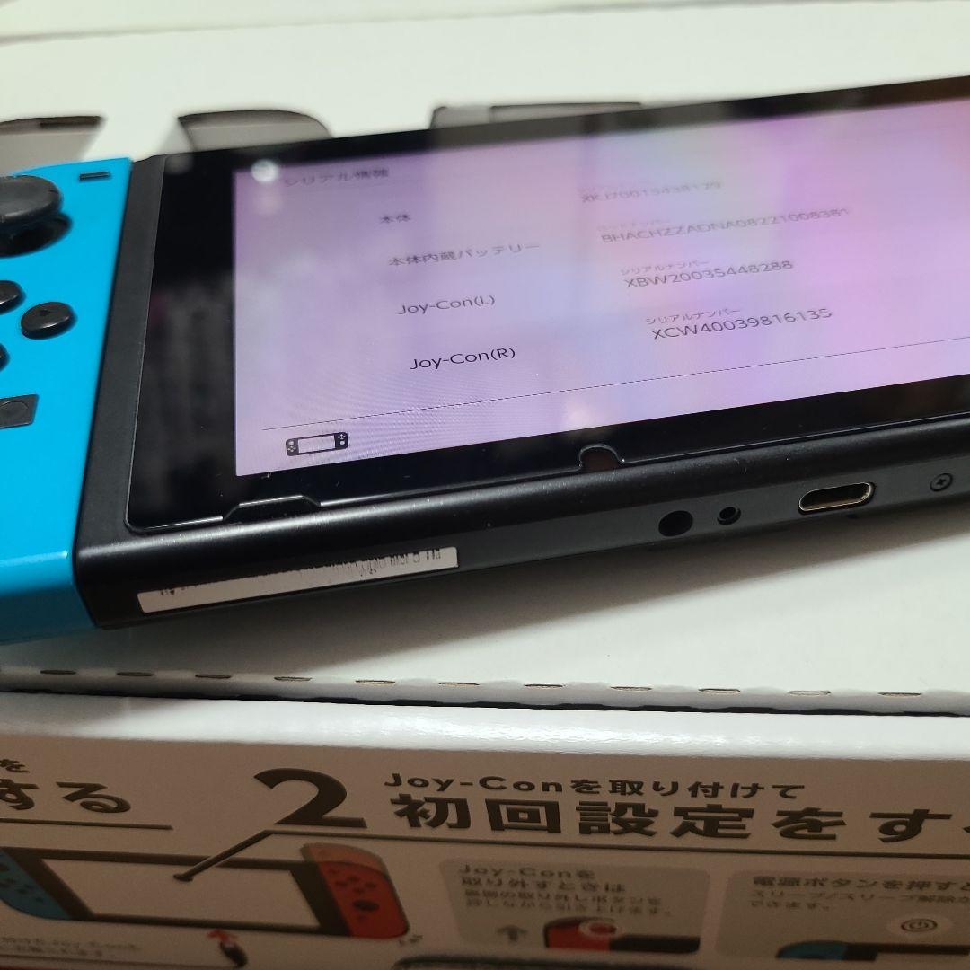 【箱なし】Nintendo Switch　ニンテンドースイッチ本体セット③