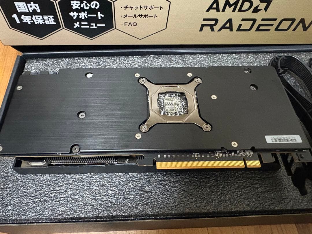 Radeon RX 7800 XT 16GB 動作確認済 / 半年使用