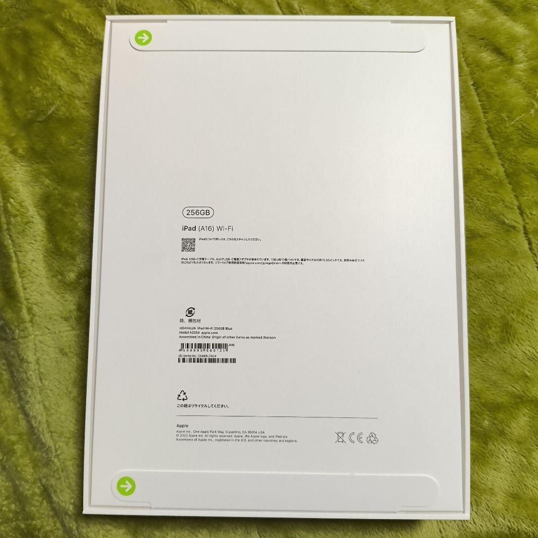 【新品未開封】iPad(A16)11inch ブルー Wi-Fi 256GB