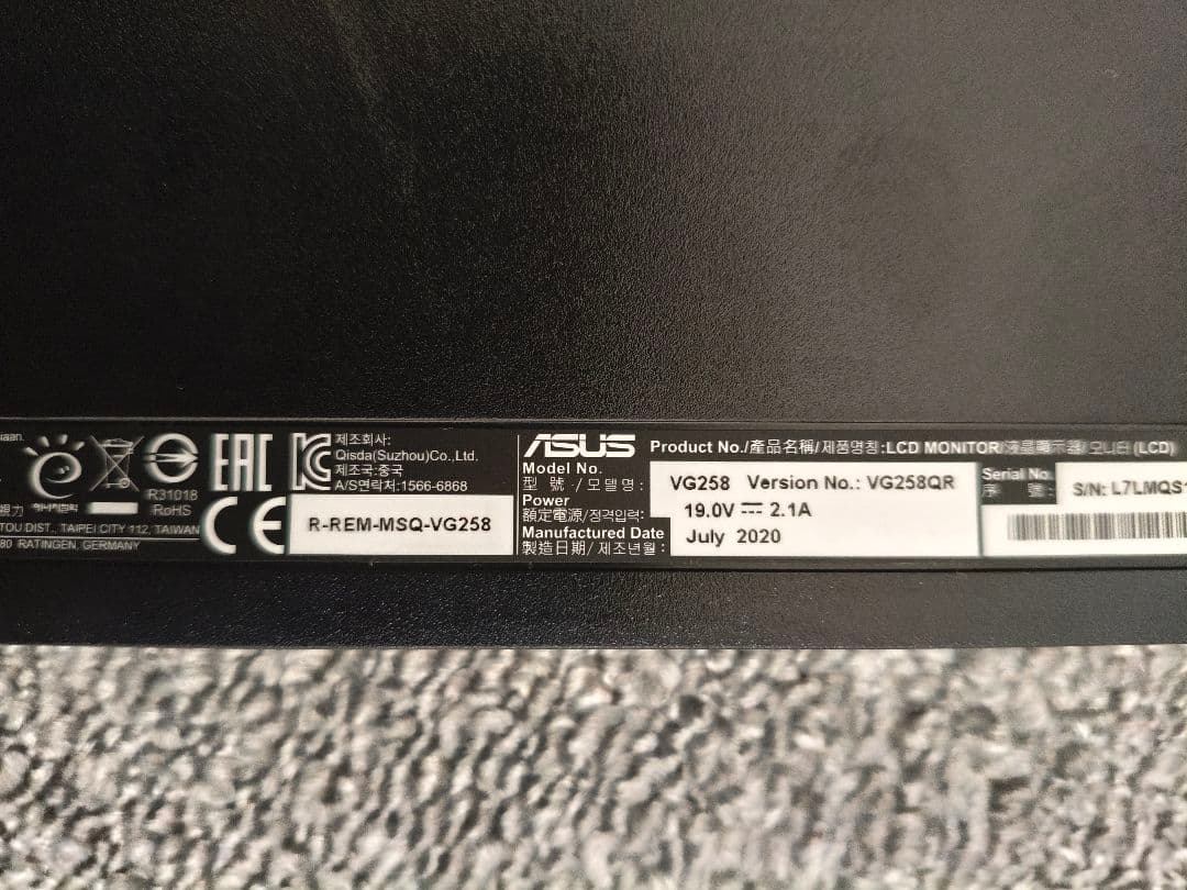 ゲーミングモニター 24.5インチ 165Hz