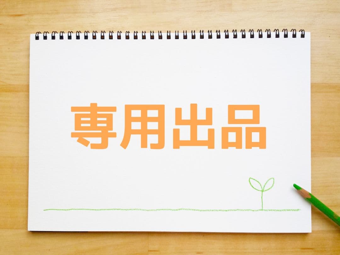 Switch すみっコぐらし つくろう! ステキなすみっコ島