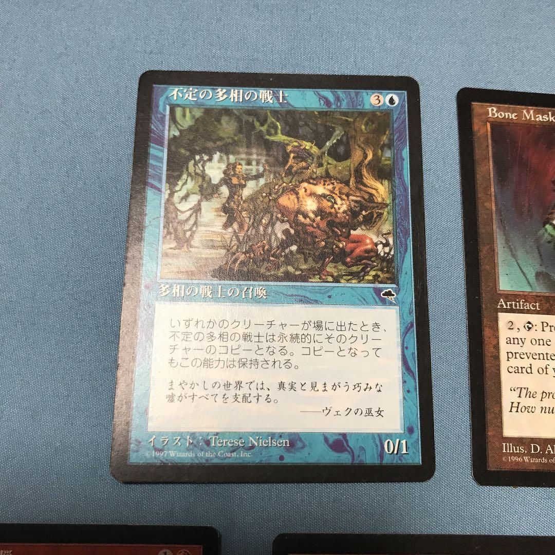 ゴブリン爆弾　ボガーダンの金床　稲妻のドラゴン他　MTG