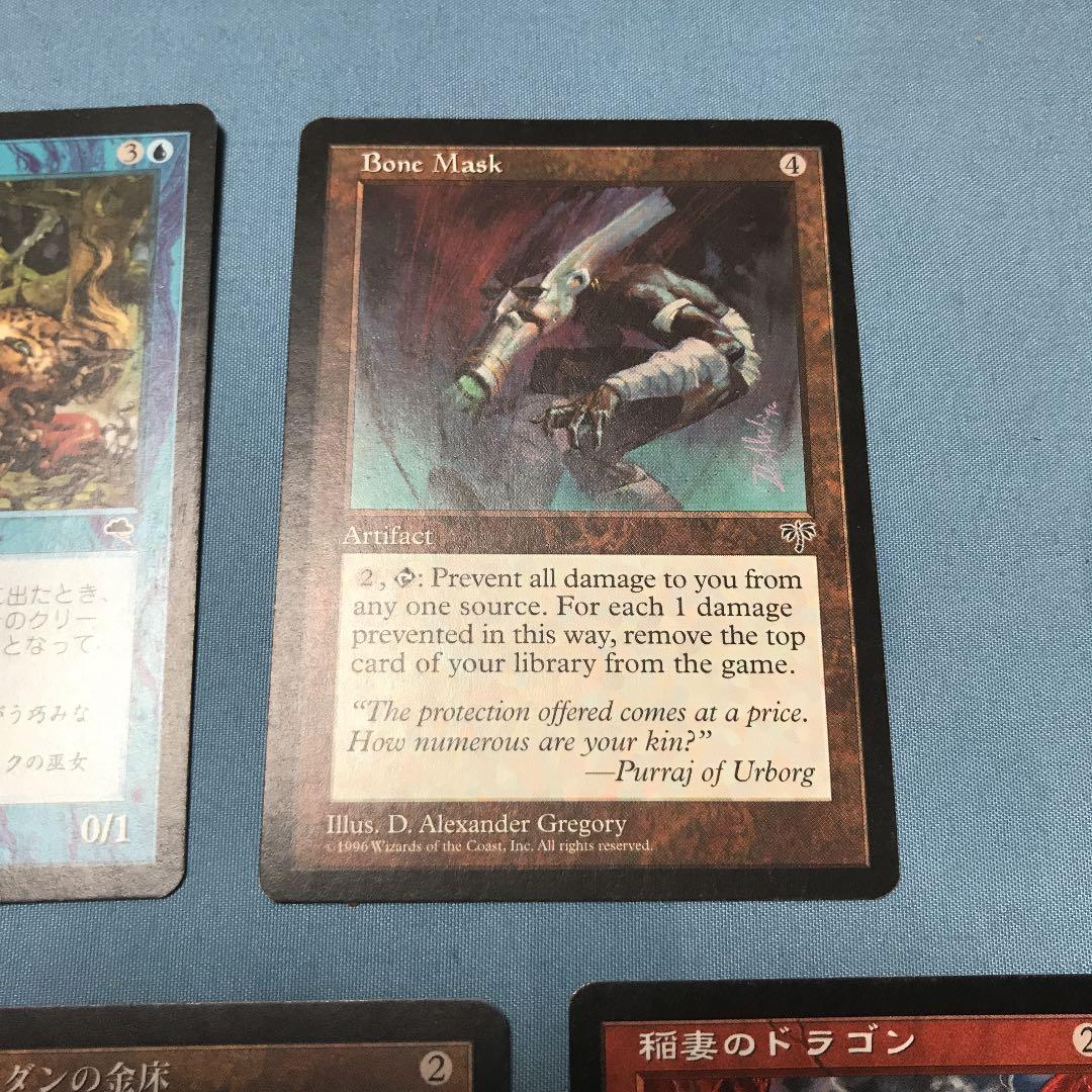 ゴブリン爆弾　ボガーダンの金床　稲妻のドラゴン他　MTG