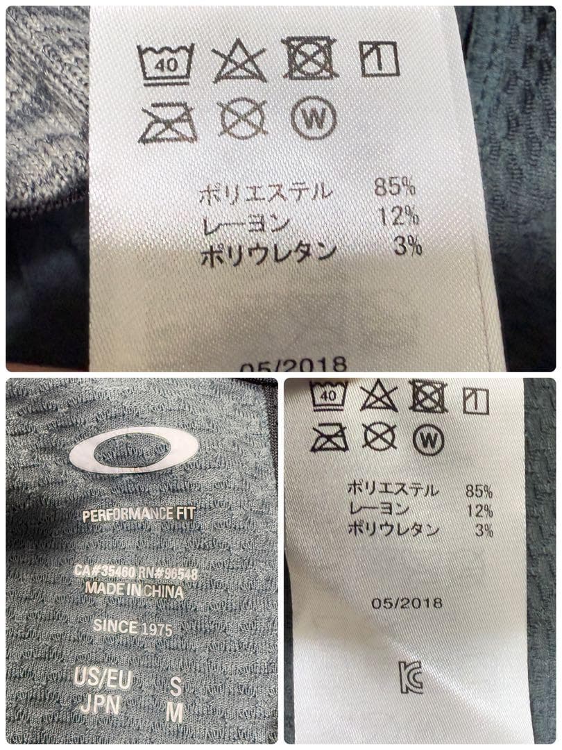 オークリー 522 OAKLEY ジャージ　スウェット　セットアップ スポーツ