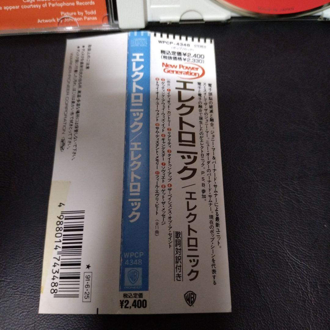 洋楽 Electronic CD