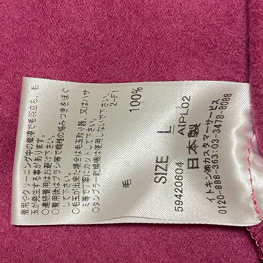 美品 シビラ ウール100% Aラインワンピース 膝丈 ピンクパープル Lサイズ