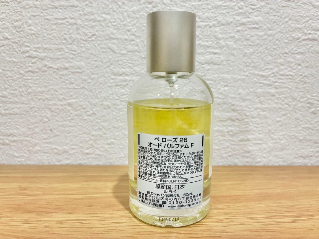 LELABO♡BAIE ROSE26♡ベローズ50ml