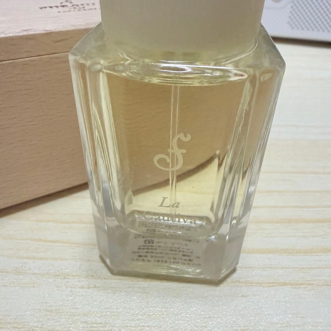 FUEGUIA フエギア La Cautiva ラカウティーバ30ml