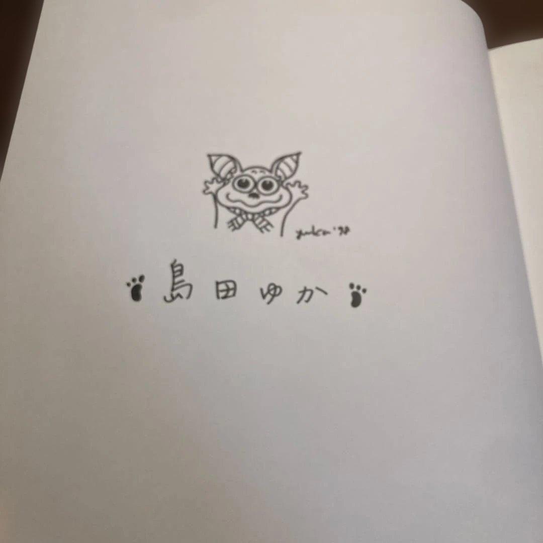 は*☆様 島田ゆか　バムとケロ4冊　かばんうりのガラゴ　バムとケロのおにんぎょう