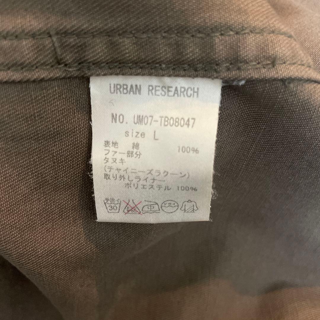 URBAN RESEARCH メンズモッズコート　アーバンリサーチ