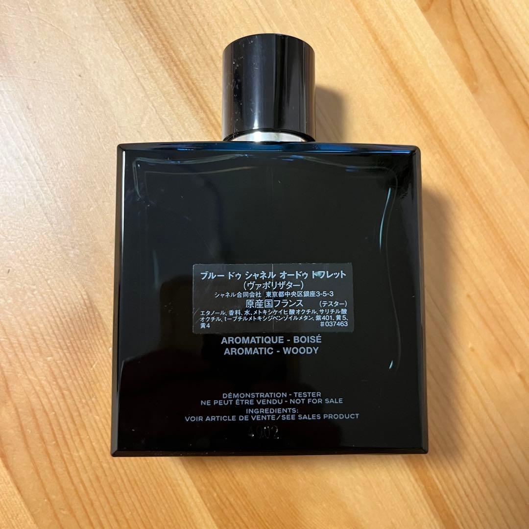 CHANEL ブルー ドゥ シャネル オードゥ トワレット 100ml