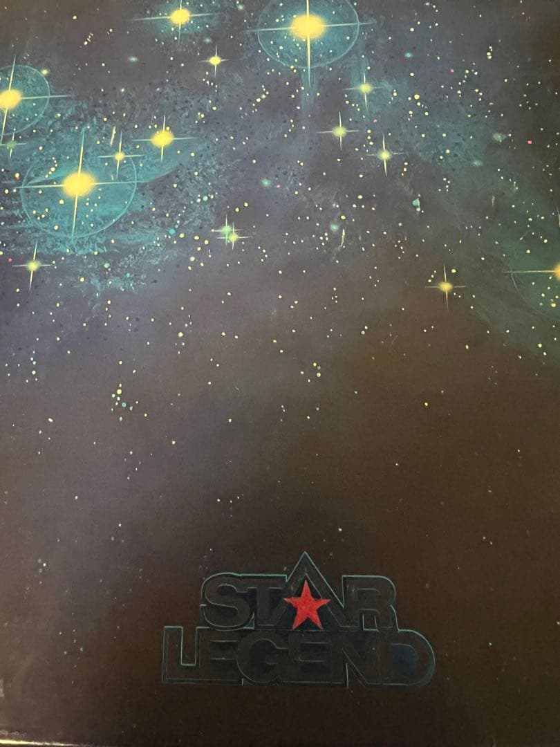山口百恵 Star Legend 百恵伝説 限定ボックス 歌謡LP邦楽レコード