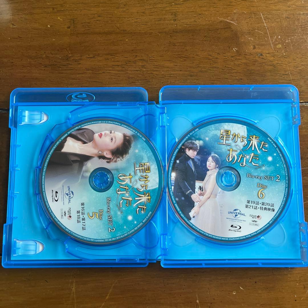 星から来たあなた BOX1＆2 コンプリート・シンプルBD-BOX