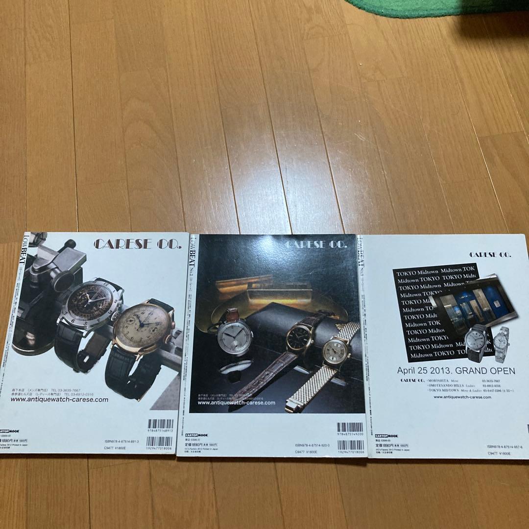 LOW BEAT 1.2.3号
