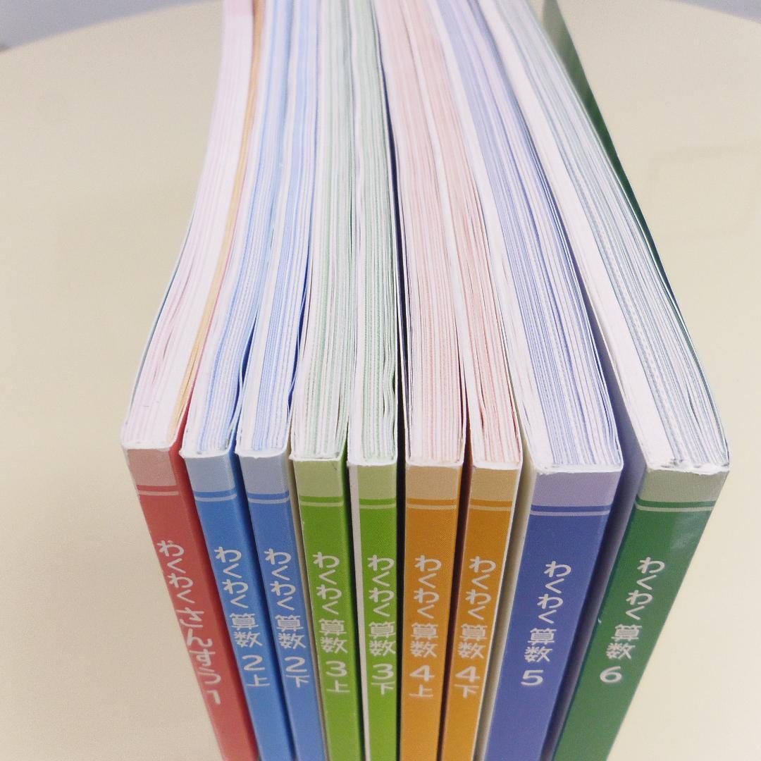 新品【わくわく算数】啓林館 教科書 1年～6年 全学年セット小学生 記名なし