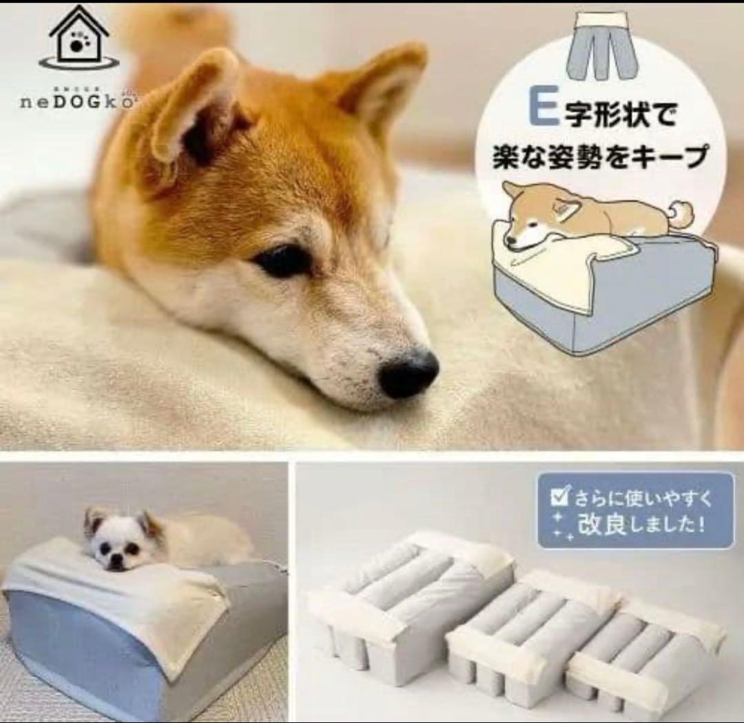 E字型介護用ドッグベッド Mサイズ
