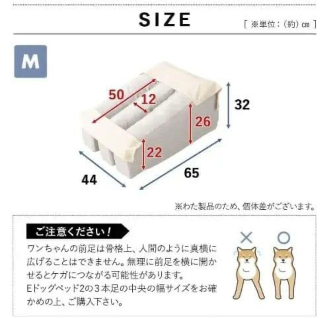 E字型介護用ドッグベッド Mサイズ