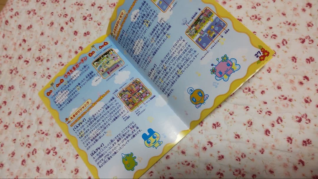 たまごっちりぞーと テレビゲーム 平成レトロ レア 希少 美品